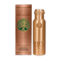 Koperen Drinkfles 950 ml - Sequence